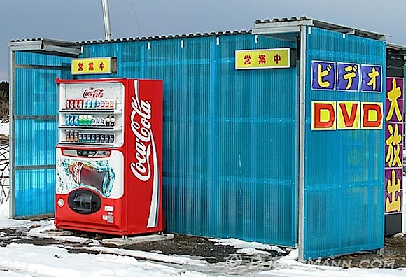 580px x 396px - Vending Machines in Japan | The DarkroomThe Darkroom